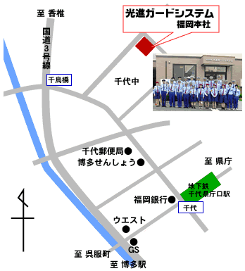 ŒõiƒK[ƒhƒVƒXƒeƒ€•Ÿ‰ª–{ŽÐ