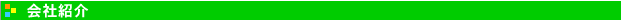 ЏЉ